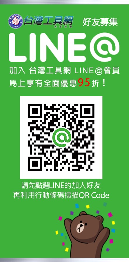 line@