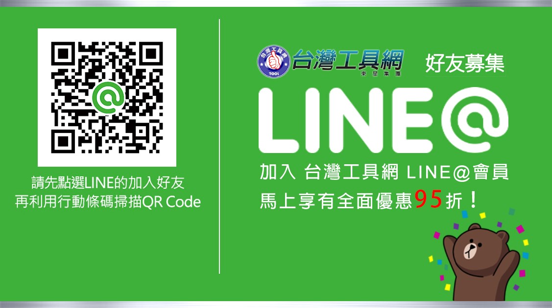 line@